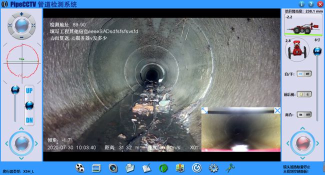 莫力达瓦管道CCTV检测专家-炜誉市政工程有限公司