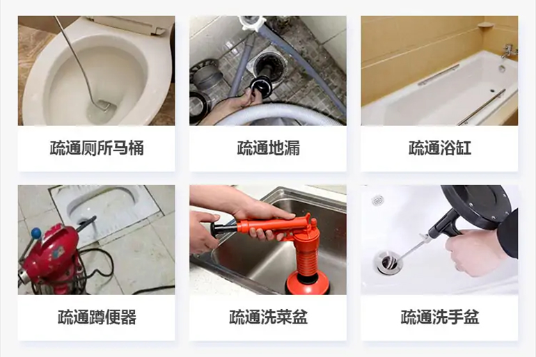 莫力达瓦下水道疏通电话【管道疏通】24h专业上门服务